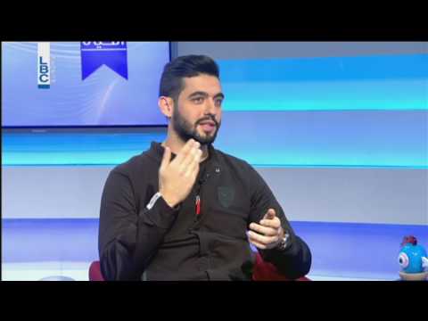 Bte7la El Hayet - Episode 249 - Kamel Elias