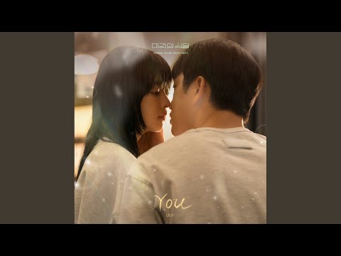 Video thumbnail for You (Inst.)