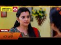 Lakshmi Special Promo 09 Oct 2025 Tamil Serial Sun TV
