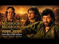 Mehbooba Mehbooba Melodic EDM Remix Amitabh Bachchan Dharmendra Sholay 1975 RetroRhythmFX