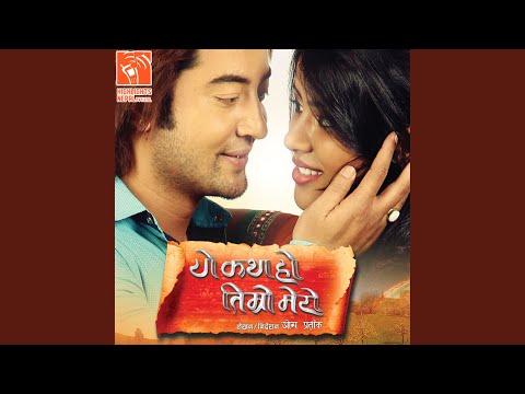 Bubbly Tero Jobana (Yo Katha Ho Timro Mero) - YouTube video thumbnail
