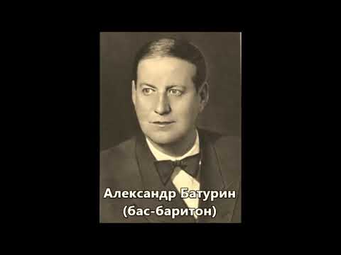Чайковский Пиковая дама Песенка Томского Александр Батурин