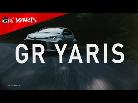 トヨタが迫力のワイドフェンダー＆リヤウイング装備の「GRヤリスAP4」を公開！ | clicccar.com