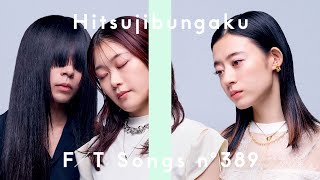 Hitsujibungaku - 1999 / THE FIRST TAKE