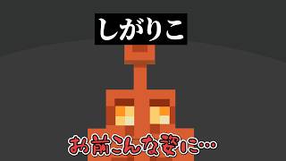 【手書き】あらなみ学園での労働者に遭遇するアンジュ【アンジュ・カトリーナ切り抜き】