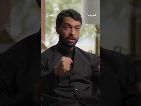 إذاعة ثمانية