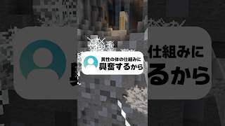 みんなの好きな科目は何？ #マイクラ #vtuber #アニメ #あるある
