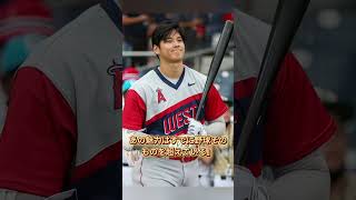 ロサンゼルス・ドジャースの指揮官が大谷翔平の完璧すぎる髪を絶賛 チーム全体が大谷の“美髪”に沦陷し日米ネットも騒然となった