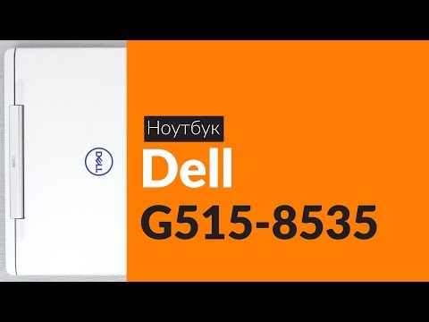 Распаковка ноутбука Dell G515-8535 / Unboxing Dell G515-8535