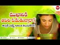 Steam Therapy Side Effects Aaviri Pettadam Ela Aviri For Cold Telugu Steaming Face Benefits
