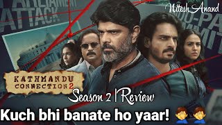 Kathmandu Connection Season 2 Review by NiteshAnand | All Episodes Review | Review GOOD or BAD