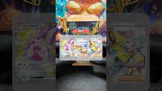 클레이 버스트 힛모음 모야모 떴다! #pokemon #pokemoncards #포켓몬 #포켓몬카드 #pokemontcg #pokémon #포켓몬카드깡