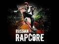 RUSSIAN RAPCORE vol.3 PROMO-video 