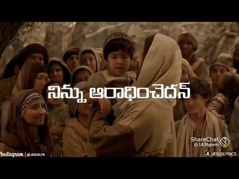 Jesus Ringtone Telugu Telugu Christian channel