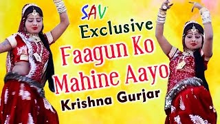 Faagun Ko Melo Khelo Holi song artwork