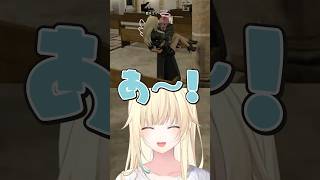 水無瀬からよちよちされる藍沢エマを目撃する小森めと【ぶいすぽっ！切り抜き】 #藍沢エマ #ぶいすぽ #shorts