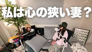 【恋愛相談】「私は心が狭い妻でしょうか？」不妊治療中の家計と、遠方の結婚式への本音。