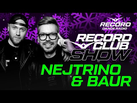 Nejtrino & Baur | Record Club