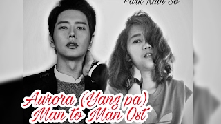Aurora 양 파(Yang Pa 오로라)  Man to Man Ost