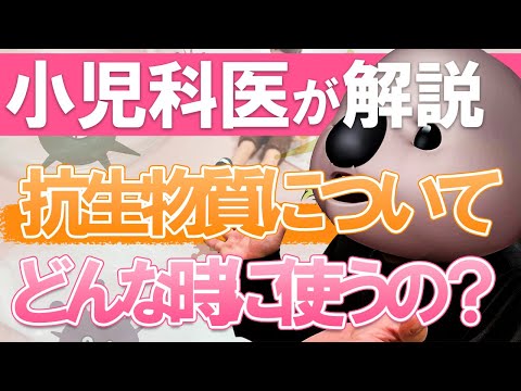 物質について詳しく解説