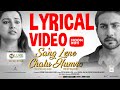 Sang Lene Chalu Humro Lyrical Video Noon Roti Maithili Web Series Song Madhur Maithili