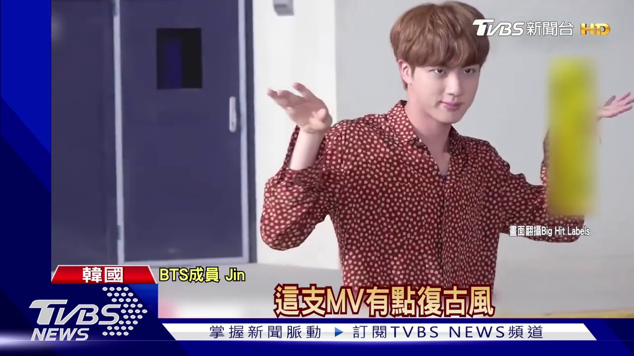 對國家有貢獻!韓議員提修法 延期BTS入伍