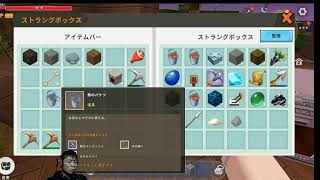 久しぶりのミニワールドちょことだけやります！