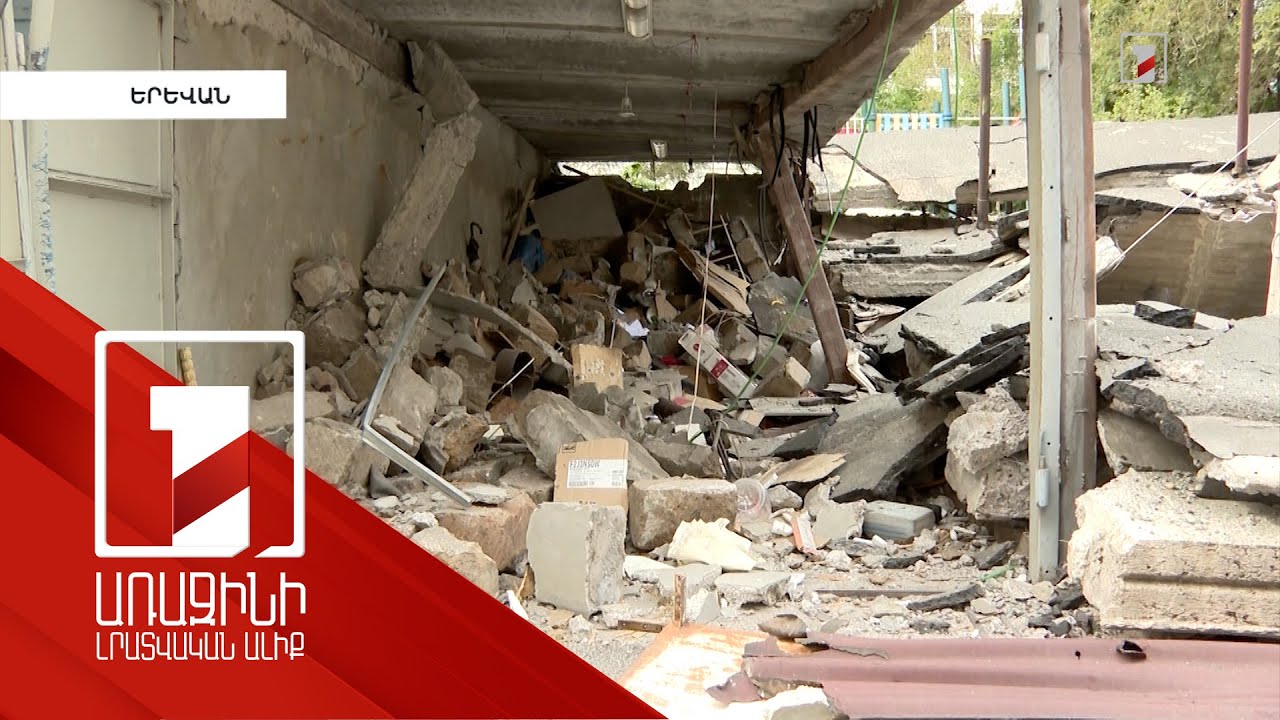 Կոմիտասում գրանցված պայթյունից երեք ավտոտնակ, մեկ բնակարան է վնասվել. տուժողը մեկն է, վիճակը՝ ծանր