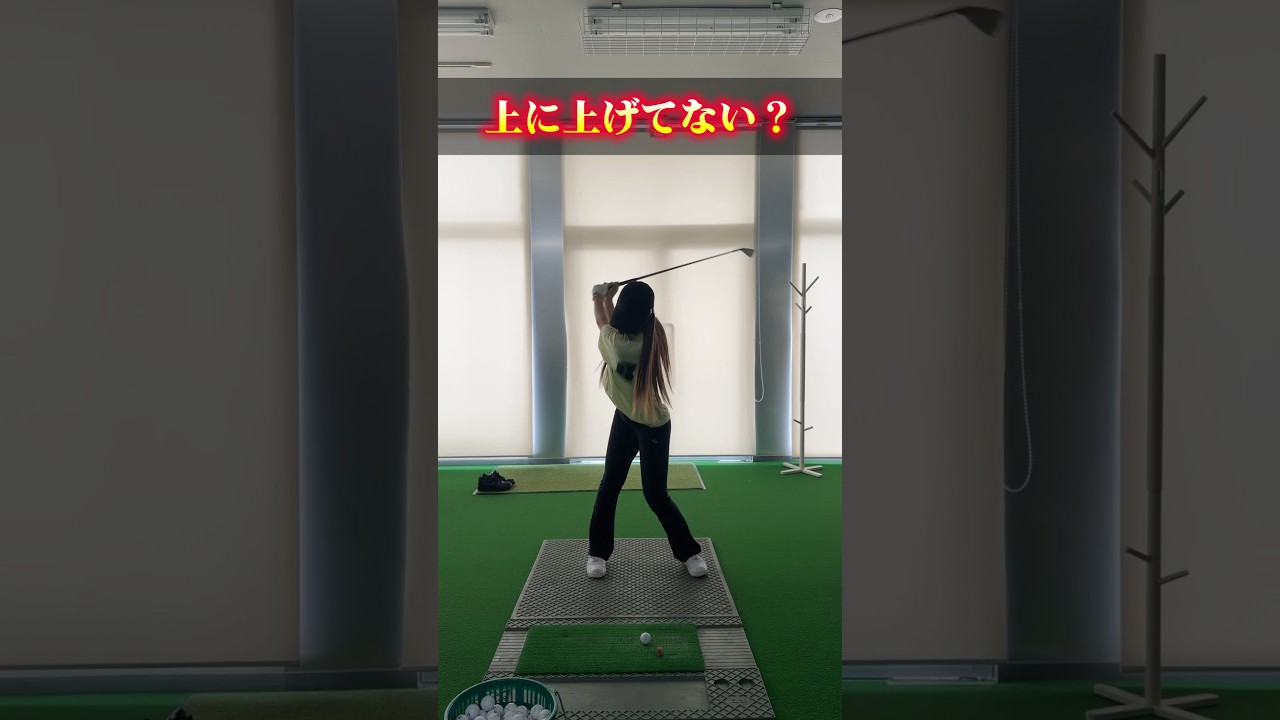 左肩の動き✨#short #shorts #ゴルフ #ゴルフスイング #ゴルフ女子 #ひなgolf #golf #golfswing