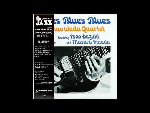 Sunao Wada Quartet + Isao Suzuki & Masaru Imada - Blues Blues Blues 1977 Full Album Three Blind Mice
