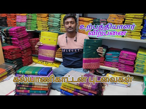 Most requested and demanded Kalyani Cotton Sarees with beautiful colours don’t miss it |