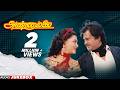 Annamalai Audio Jukebox Annamalai Tamil Movie Rajinikanth Kush Suresh Krissna Deva