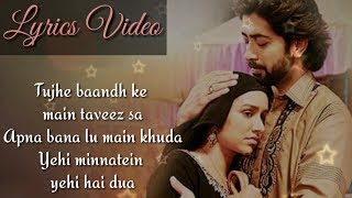 Tere Bina Lyrics – Haseena Parkar | Arijit Singh, Feat. Shraddha kapoor