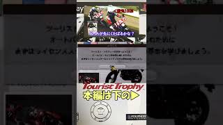 話は聞けや