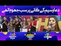 Dua Waseem Singing In Khush Raho Pakistan Season 7 | TickTockers Vs Pakistan Stars