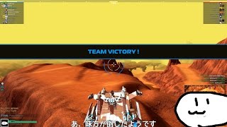 【Robocraft ゆっくり実況】プロトニウムを求めて part2