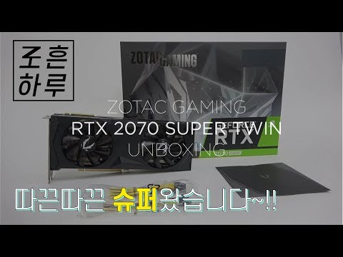 ZOTAC GAMING  RTX 2070 SUPER D6 8GB TWIN