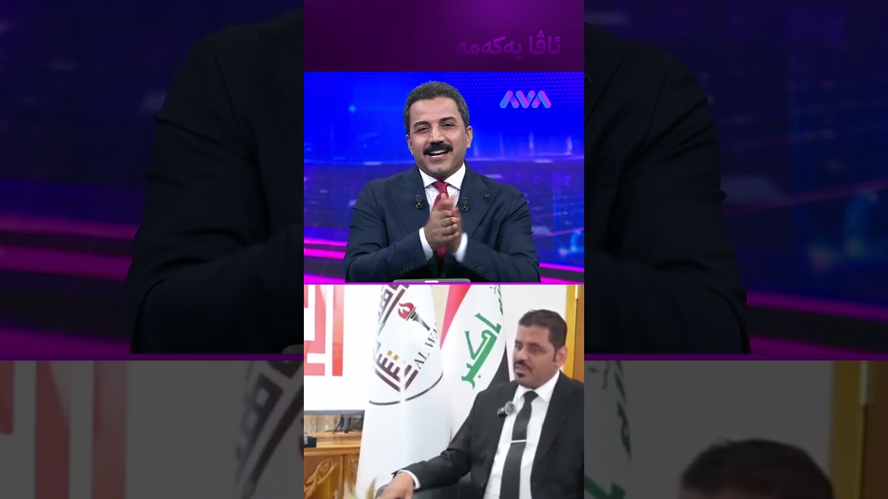ڤیدیۆ | سێ ملیار دیناری دزیوە کەچی دەڵێت حەزم لە ڕاشکاوییە