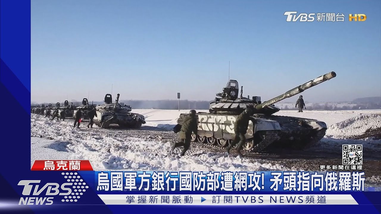 俄烏危機解除?俄釋撤軍影片 普欽:不想開戰