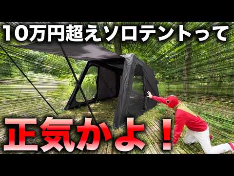 DICE SHELTER 動画