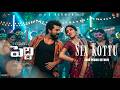 Peddi Mass Song Promo Ram Charan L Samyuktha Menon SongTeaser Peddimovie