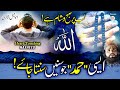 Beautiful Heart Touching HAMD ALLAH ALLAH Relaxing Nasheed Ismail Shazli Islamic Releases