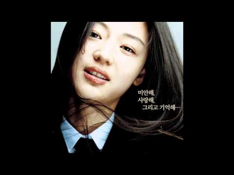 bk love- windstruck korean movie ost