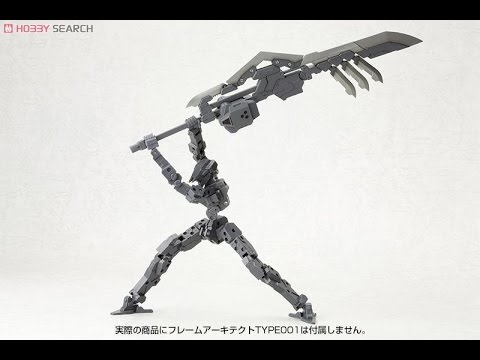 Review Kotobukiya M.S.G - Heavy Weapon Unit MH03 Unite Sword