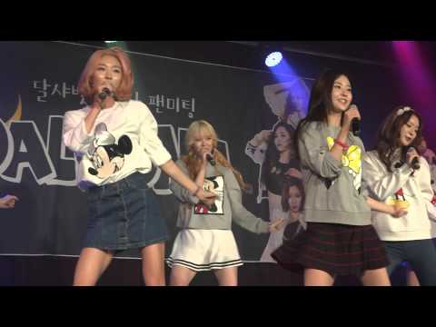 150912 달샤벳(dalshabet) 소극장 팬미팅 달고나 -  슈파두파디바 세리캠