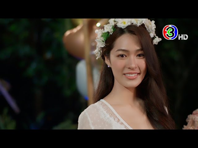 มักกะลีที่รัก เร็ว ๆ นี้ | Ch3Thailand