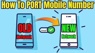 How To Port Mobile Number 📱🔢📲