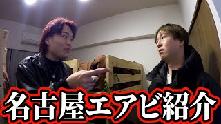 疲労困憊の中待っていたものは...！！