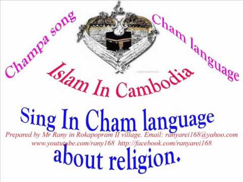 Cham song (Taqwa wek pak allah)