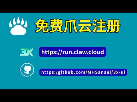 点击播放